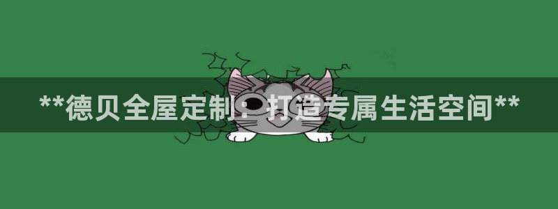 bb电子是怎么控制玩家输赢的