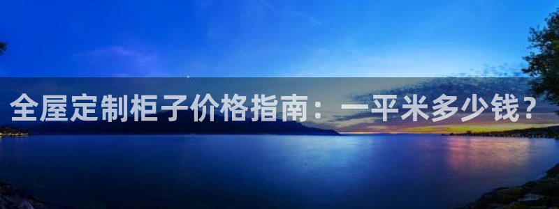 bb电子