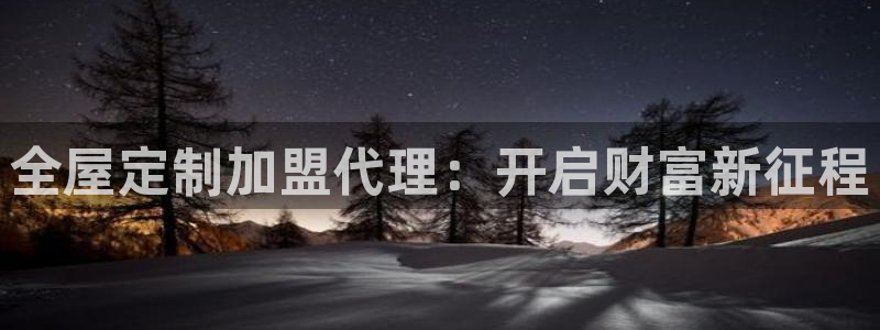 BB电子怪物派对