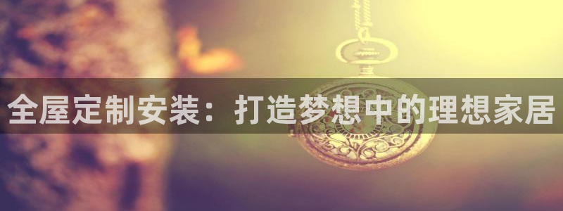 BB电子锁怎么接电