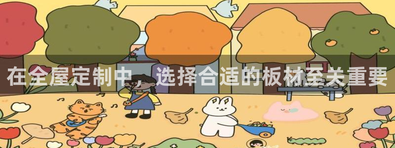 bb电子怎么样