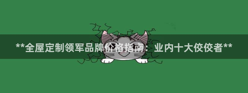 BB电子麻将胡了