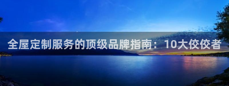 bb电子哪个平台好些