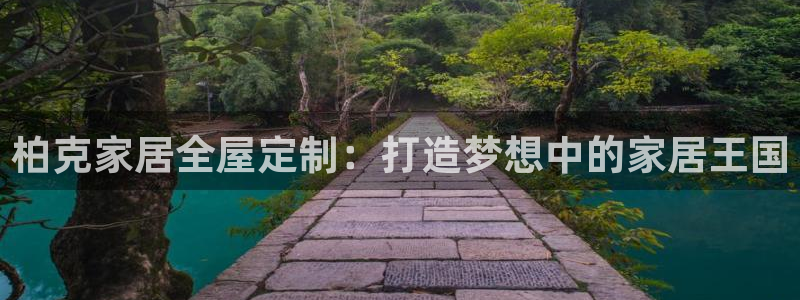 bb电子官网