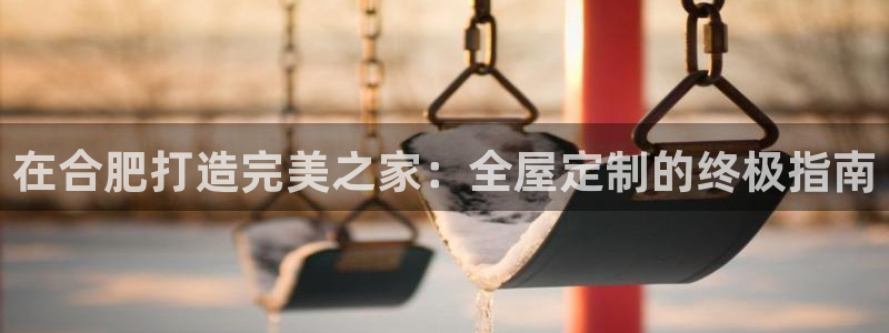 bb电子糖果彩球