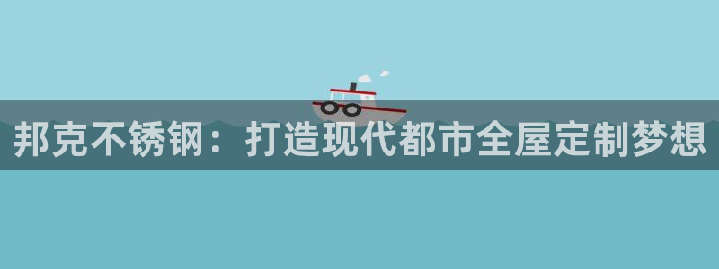 bb电子哪个平台好些