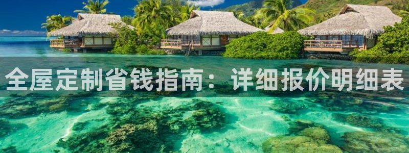 BB电子骗局
