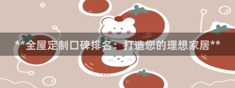 bb电子哪个平台好点