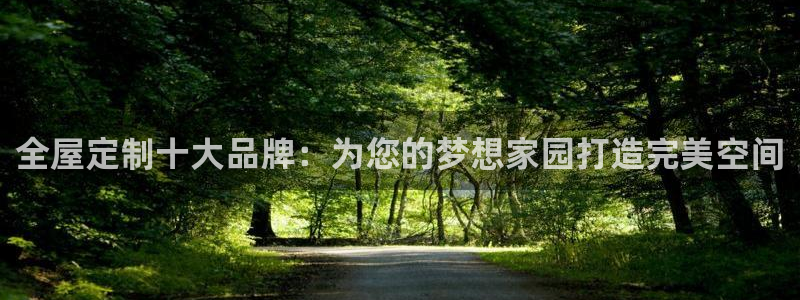 BB电子怪物派对