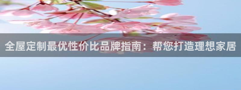 bb电子怎么样