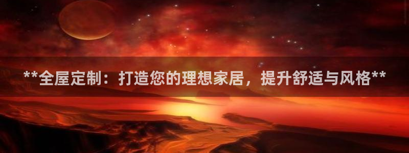 BB电子骗局
