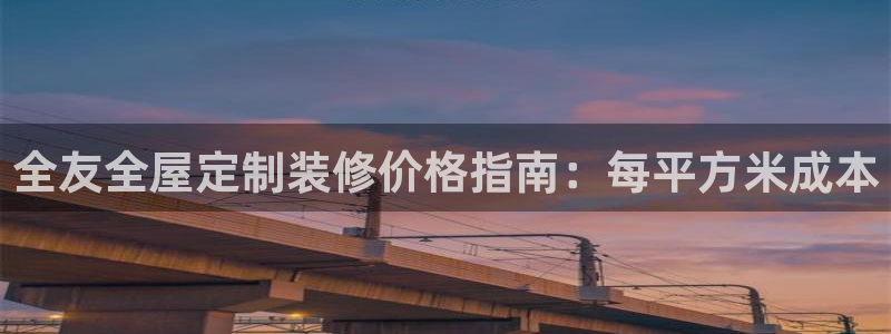 BB电子哪个平台好出款