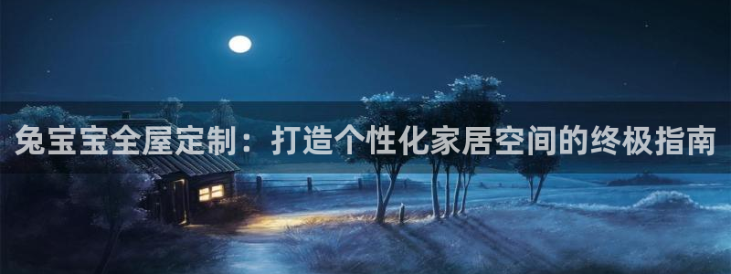 bb电子哪个平台好些