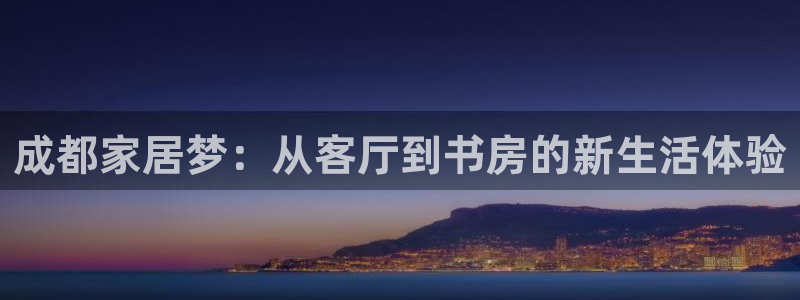 BB电子哪个平台好出款