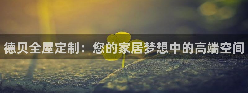 bb电子怎么样