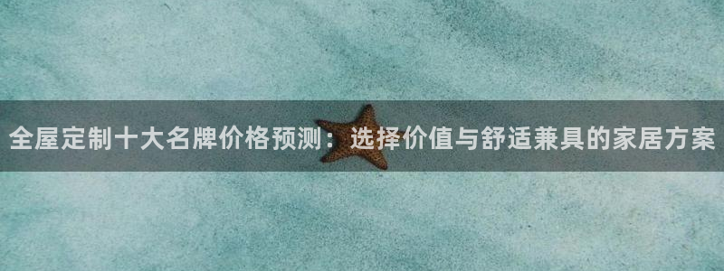 bb电子哪个平台好用