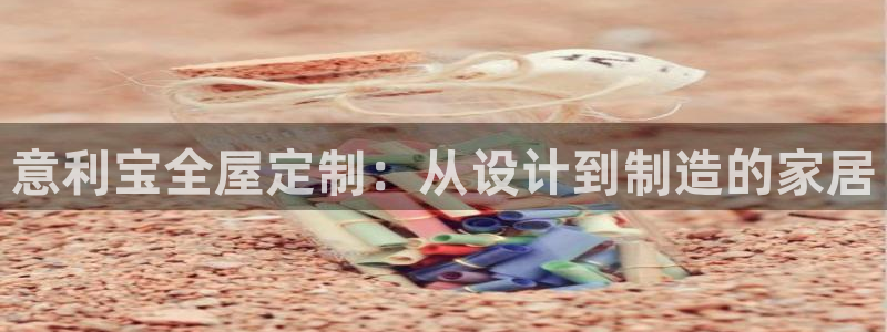 bb电子糖果彩球