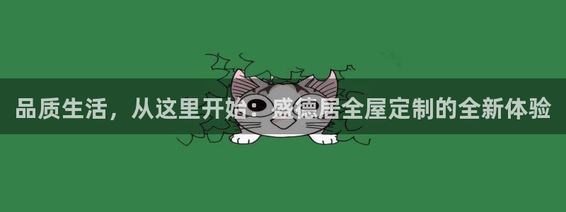 BB电子怪物派对