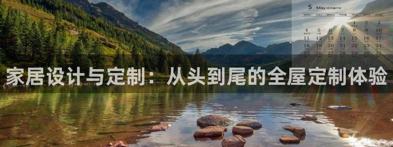 BB电子锁怎么接电