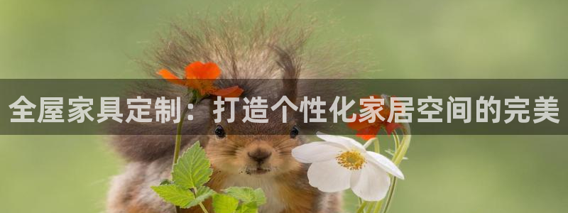 BB电子怪物派对